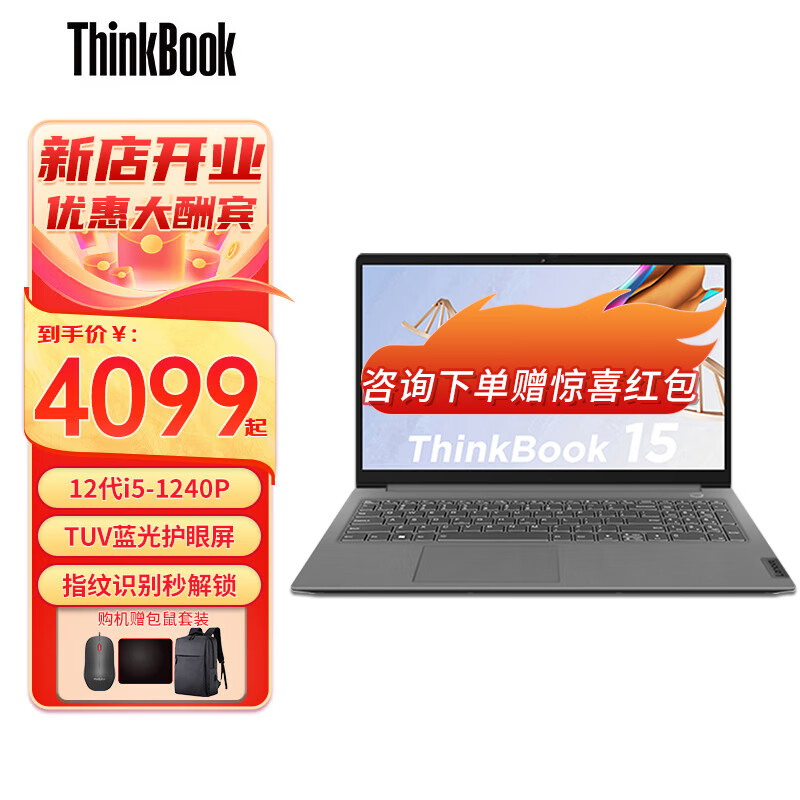 ThinkPadThinkBook15和三星（SAMSUNG）笔记本电脑  Galaxy 谷歌系统13.3英寸AMOLED触控显示屏8+256G 嘉年华红该场景哪个选择更加理想？用户友好性哪一个更胜一筹？
